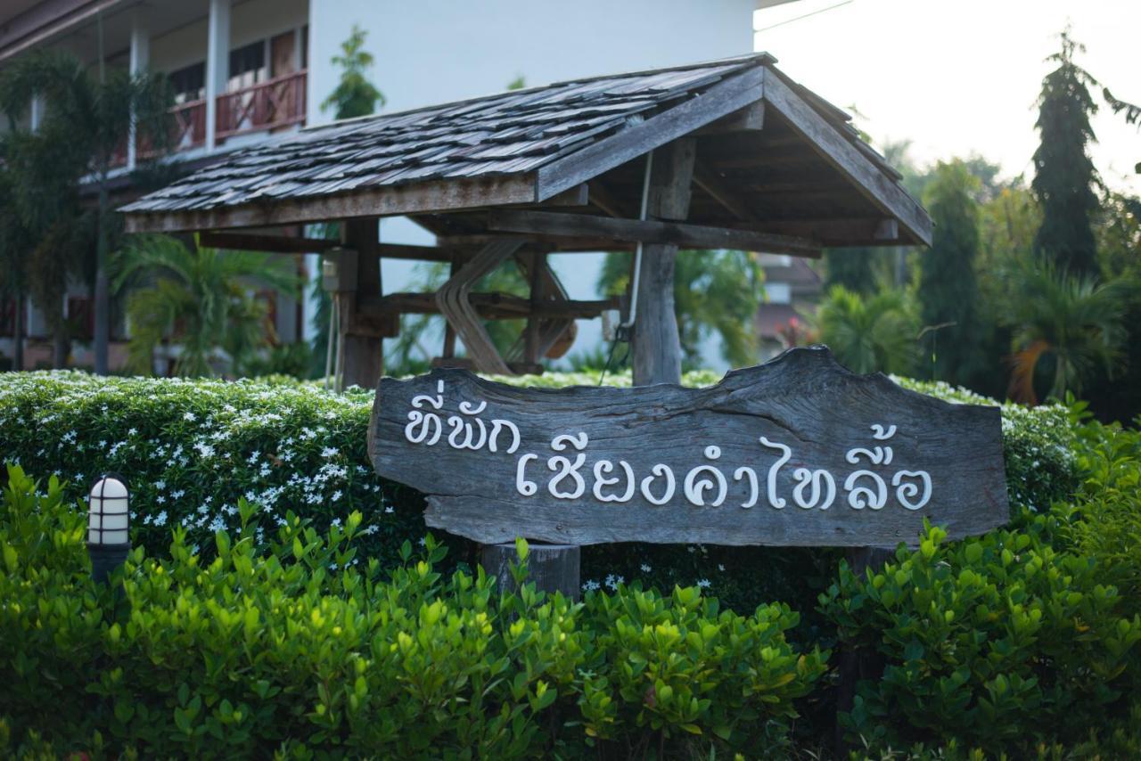 Chiang Kham Tai Lue Resort Ban Ngun Exteriér fotografie